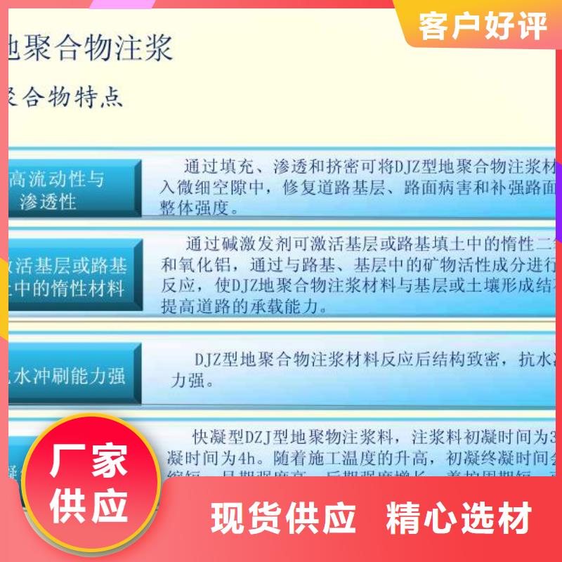 注浆料石膏基厚层自流平水泥用的放心量大从优