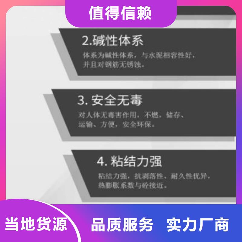 伸缩缝修补料地聚合物注浆料一致好评产品选择大厂家省事省心