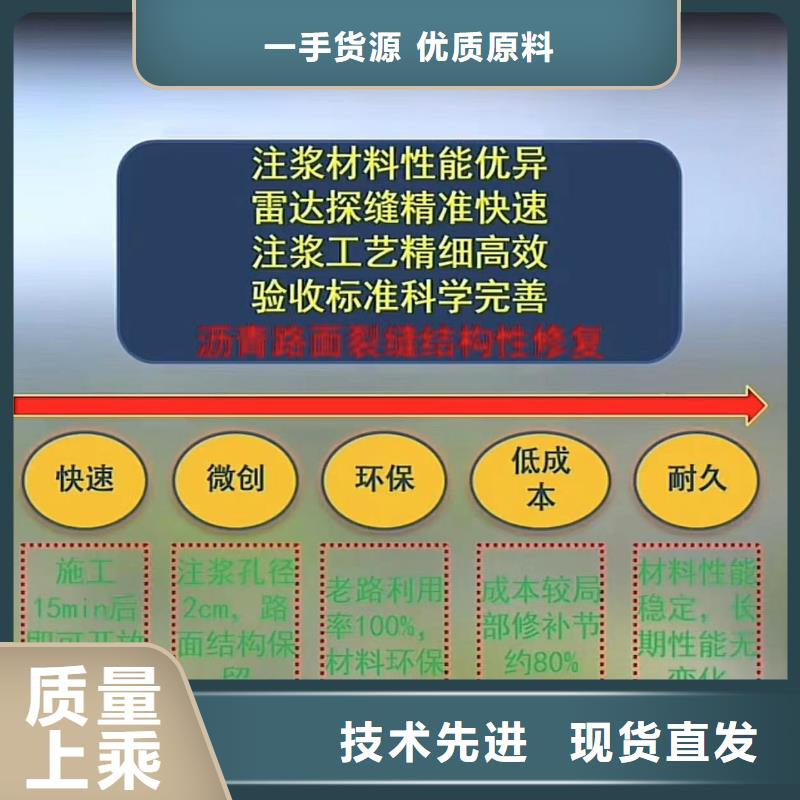 伸缩缝修补料地聚物快凝型注浆料厂家自营品牌大厂家