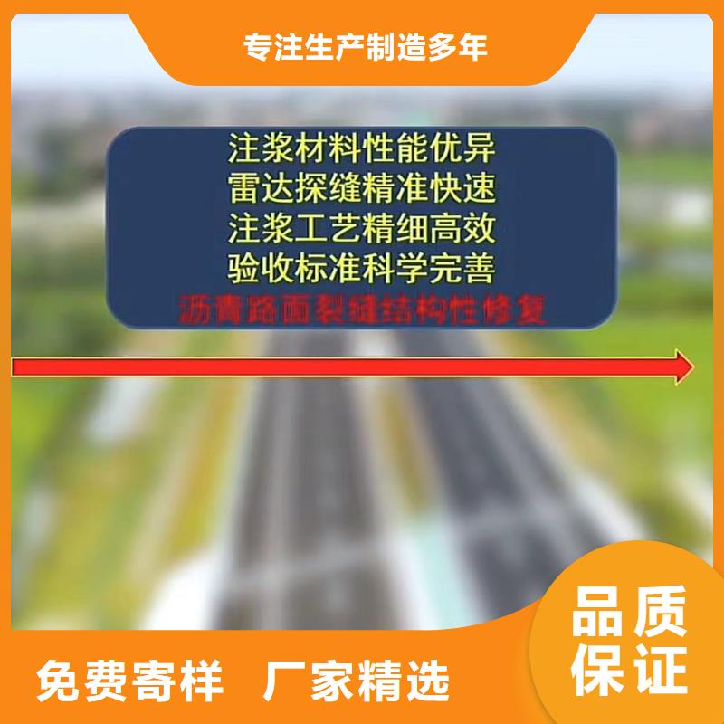 伸缩缝修补料水泥道路地面快速修补料源头厂家经验丰富发货及时