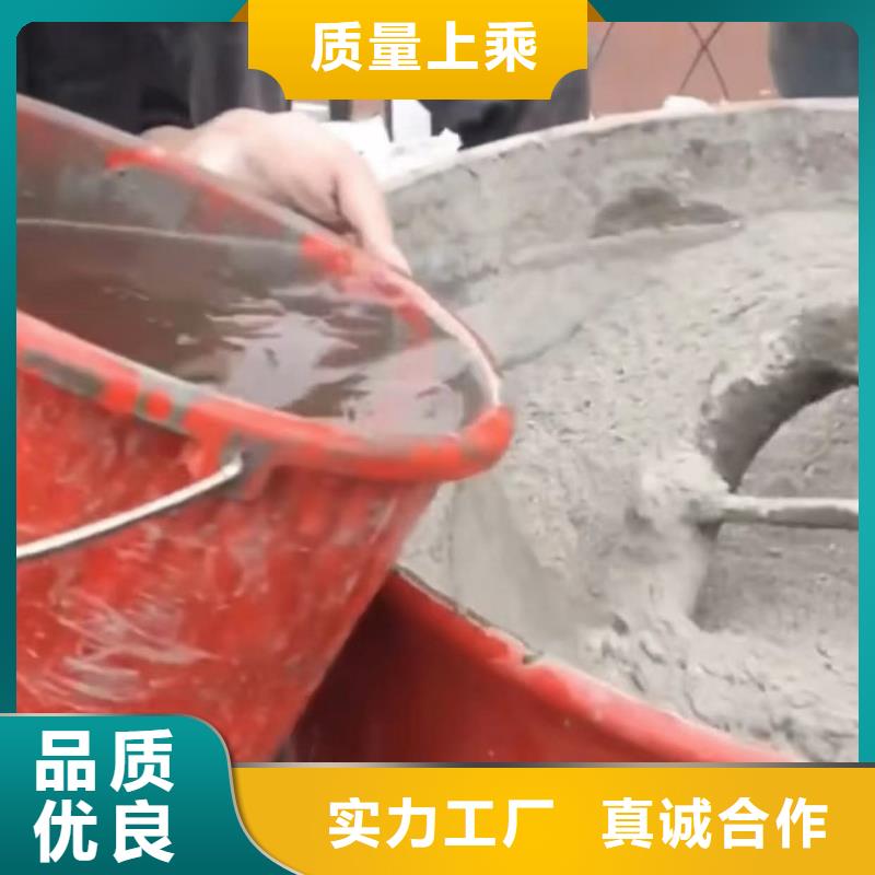 伸缩缝修补料灌浆料N年生产经验同城生产商