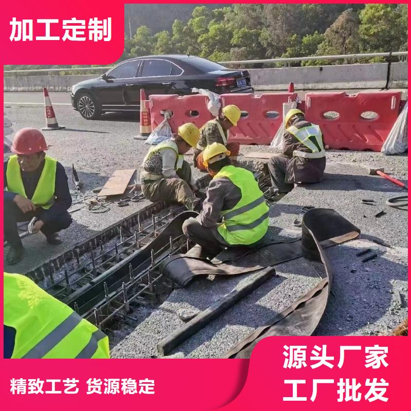 伸缩缝修补料注浆料品类齐全每个细节都严格把关