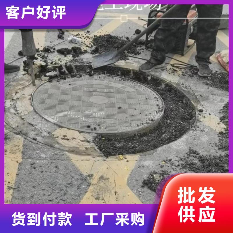 窨井盖修补料,CGM高强无收缩灌浆料产地直供满足客户所需