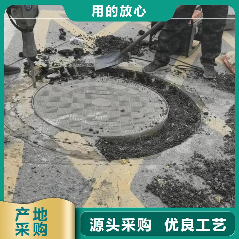 窨井盖修补料注浆料材质实在高质量高信誉