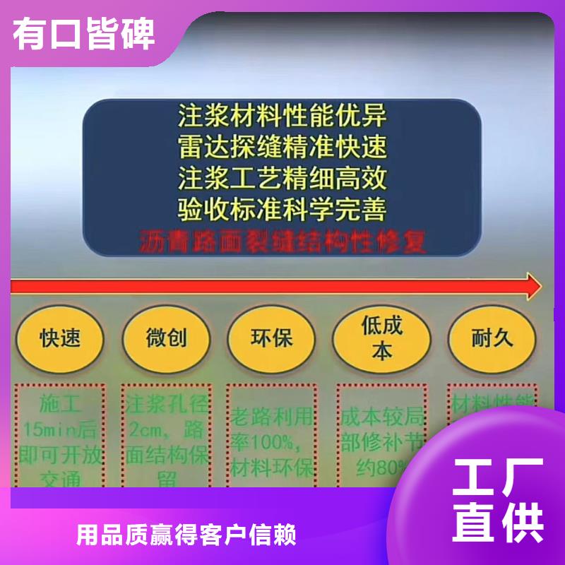 【窨井盖修补料公标/铁标压浆剂料当地货源】同城制造商