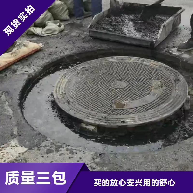 窨井盖修补料地聚物快凝型注浆料用心做好细节多年实力厂家