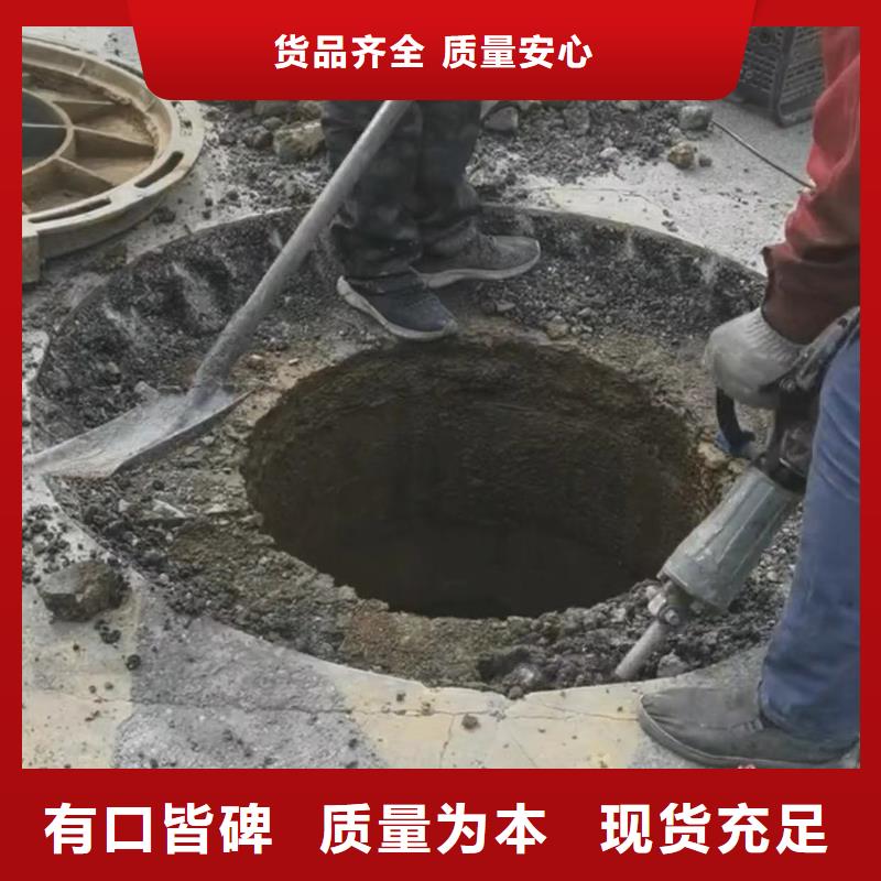 窨井盖修补料【注浆料】厂诚信经营当地生产商