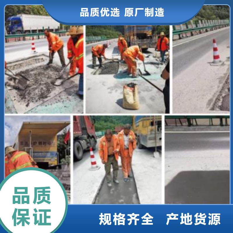 窨井盖修补料注浆料精致工艺48小时发货