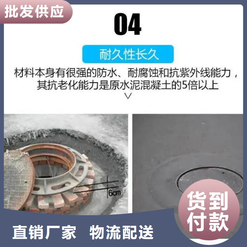 窨井盖修补料注浆料实力优品无中间商厂家直销