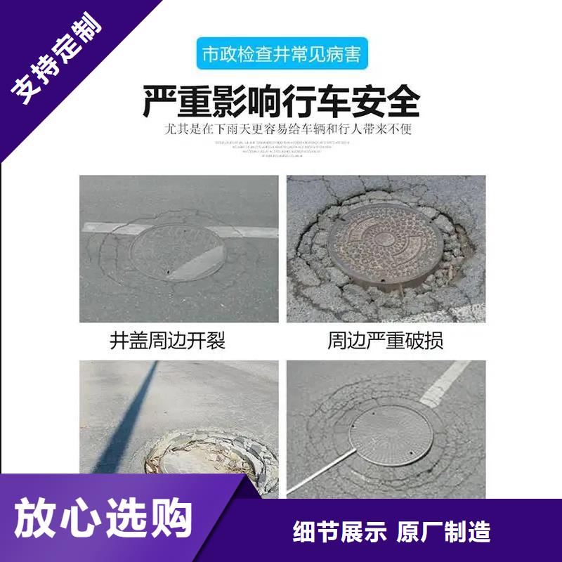 窨井盖修补料 注浆料24小时下单发货标准工艺