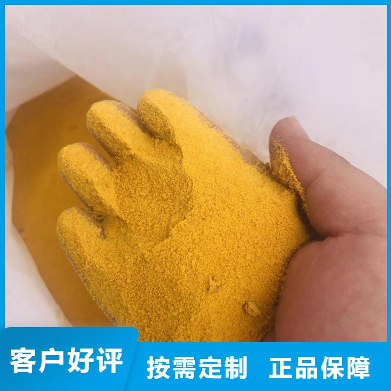 液体pac渠道拥有多家成功案例