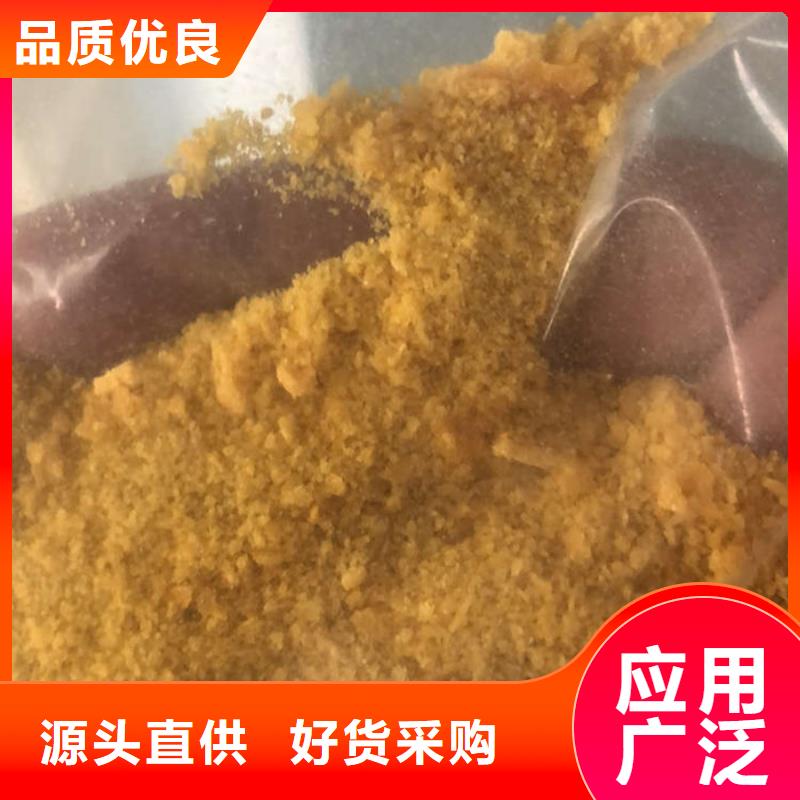 聚合氯化铝同城生产商