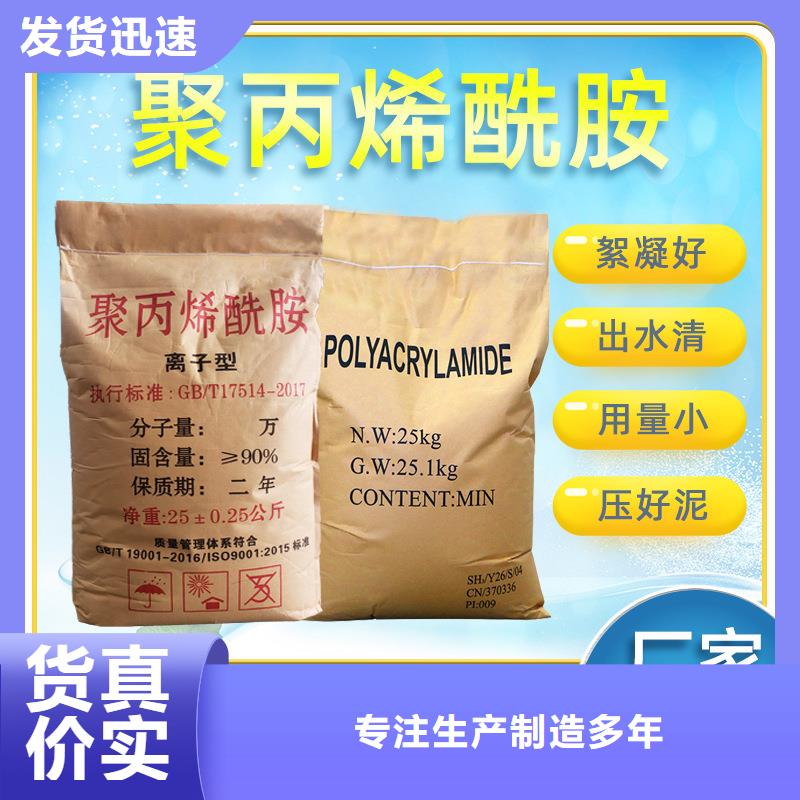 2025实时行情:聚合氯化铝厂家实时报价直发省市县区源头厂商