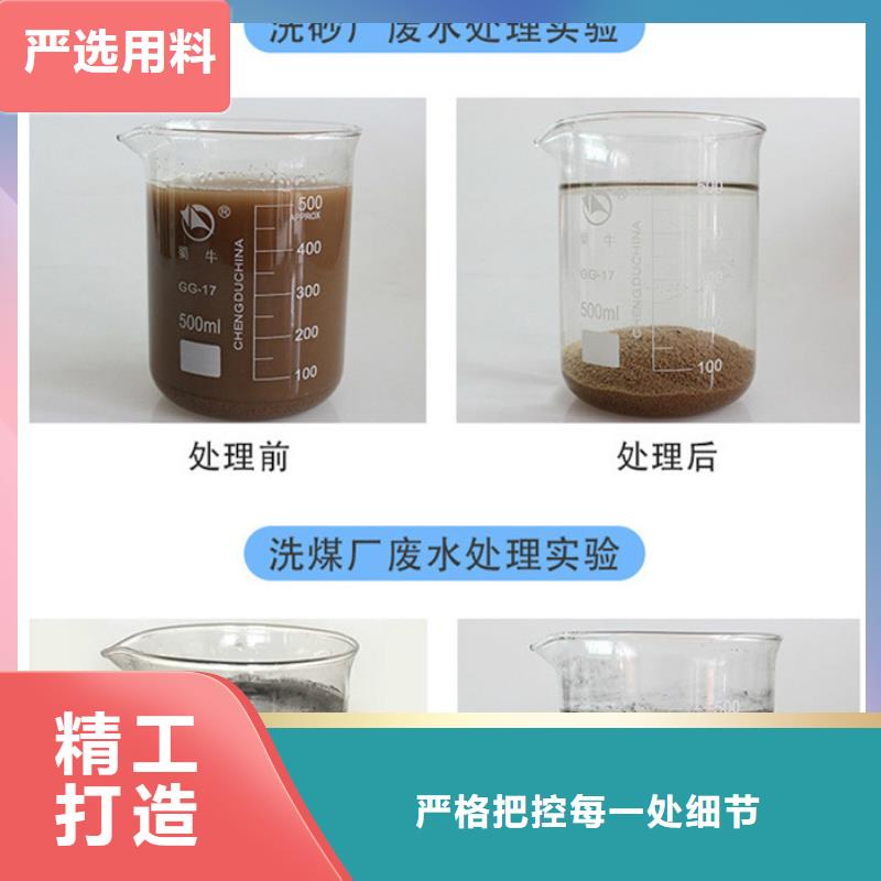 饮水级聚合氯化铝成本出货--省/市/区/县/镇直达保障产品质量