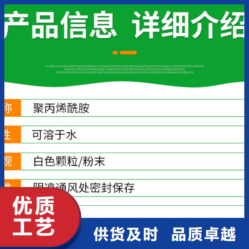 饮水级聚合氯化铝成本批发----2024/省/市/县敢与同行比服务