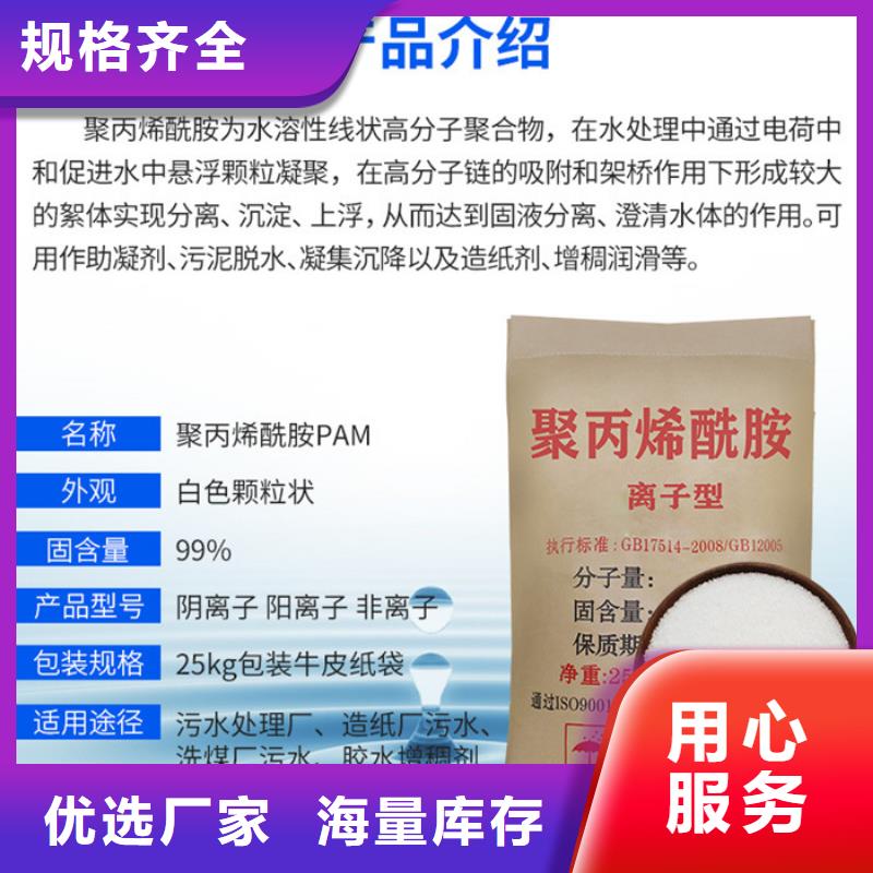 聚合氯化铝渠道来图定制量大从优