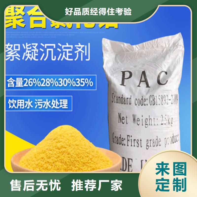 pac液体渠道实拍品质保障