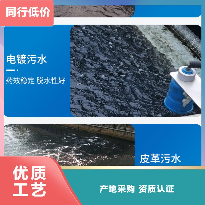 聚合氯化铝PAC本地公司