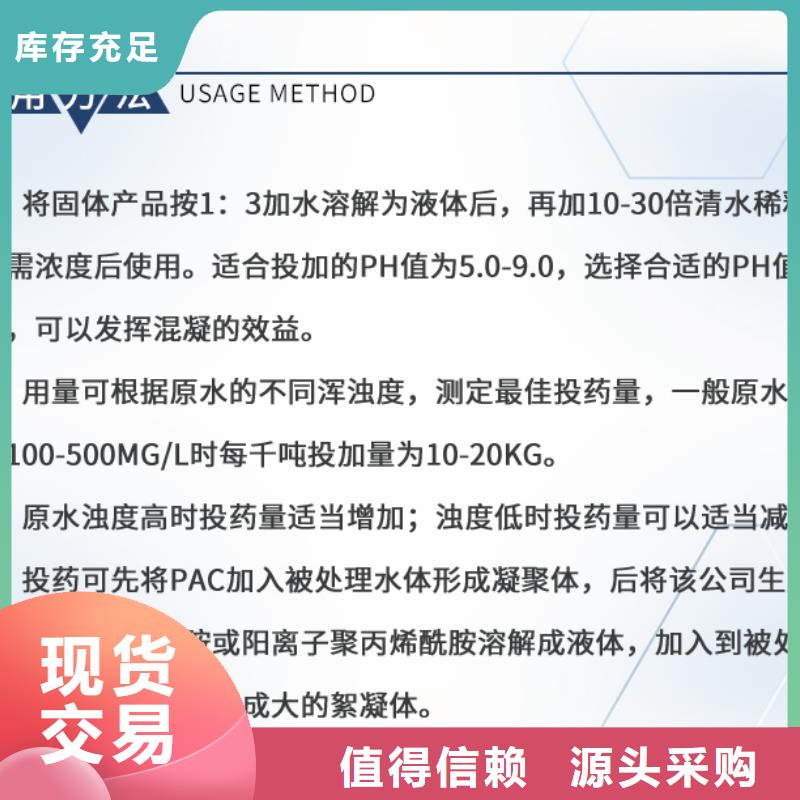 自治区末端除氟剂厂家源头厂家供应