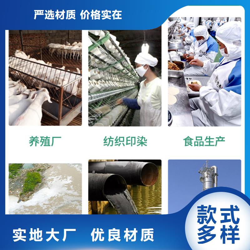 2025速推:海南保亭县聚合氯化铝生产厂家实时报价-直发省市县区按需定制