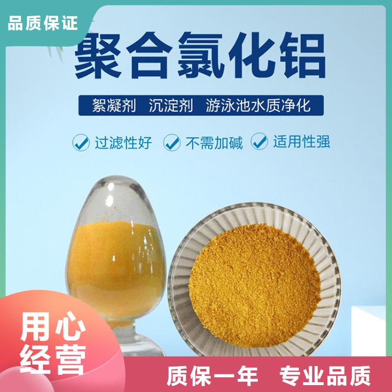 深度除氟剂资信附近供应商