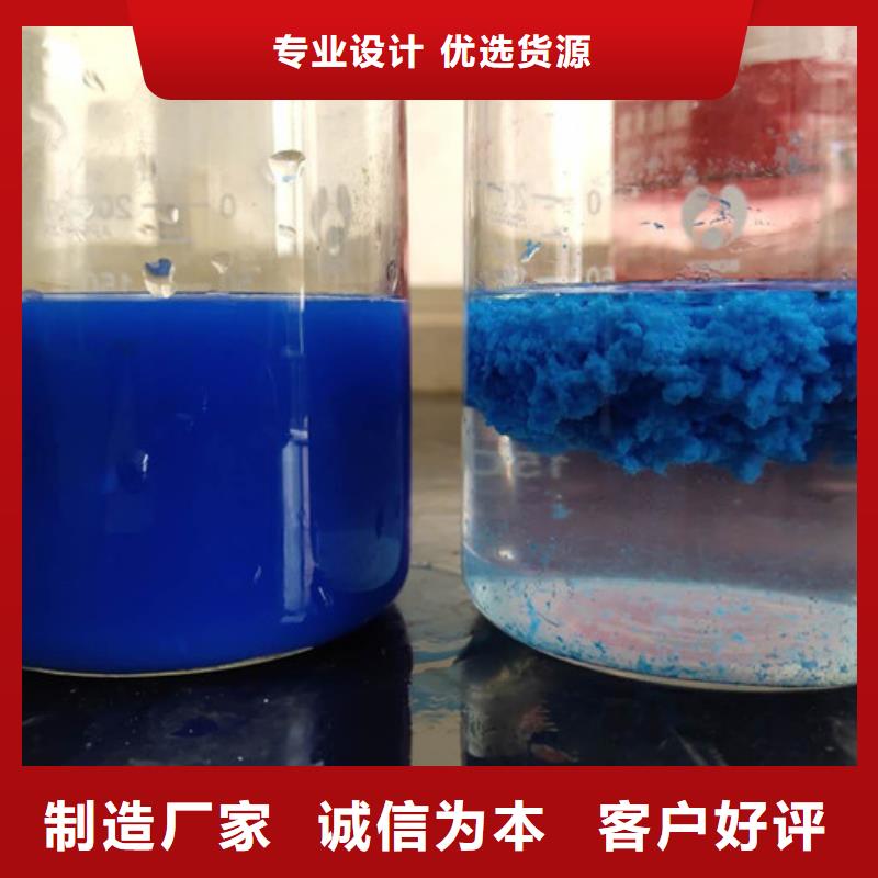 洗煤絮凝剂渠道质检合格发货