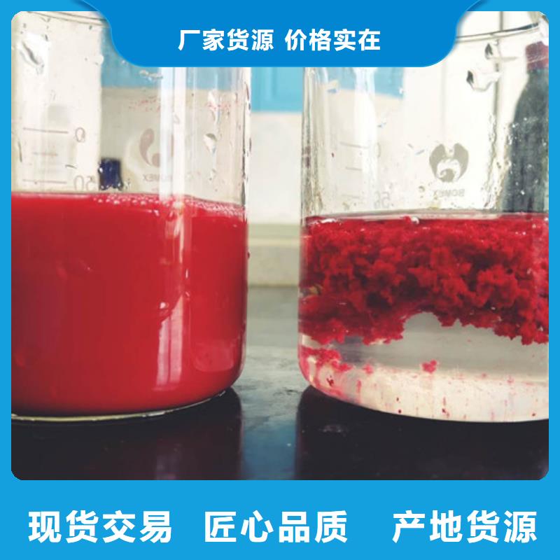 聚丙烯酰胺生产好厂家有担当