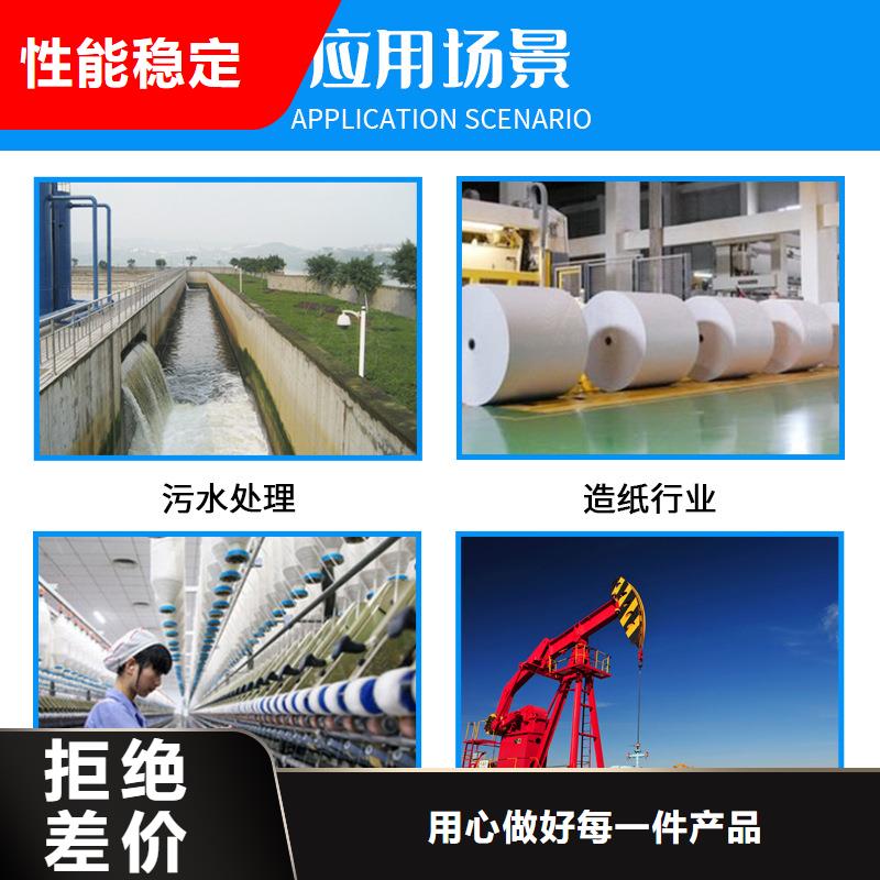 洗砂药剂厂家同城生产厂家