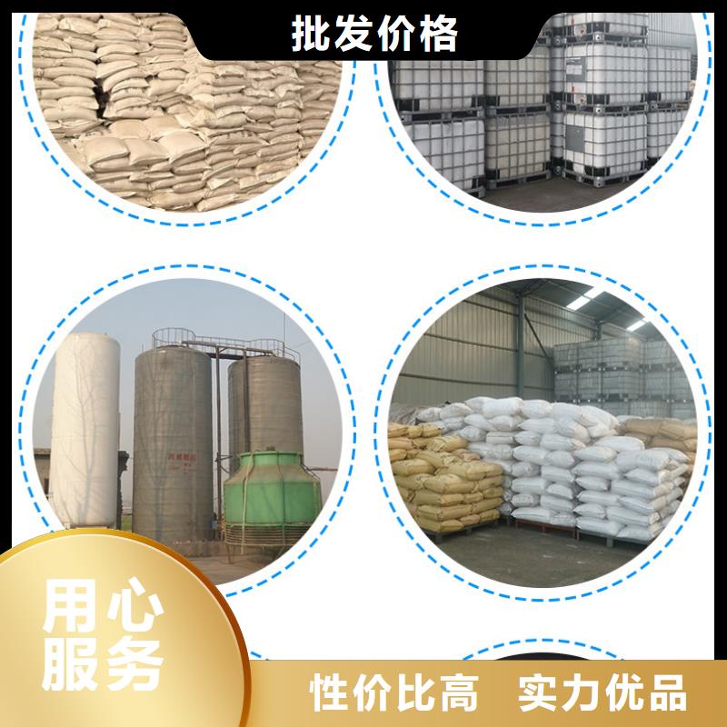 阴离子聚丙烯酰胺用量定制批发