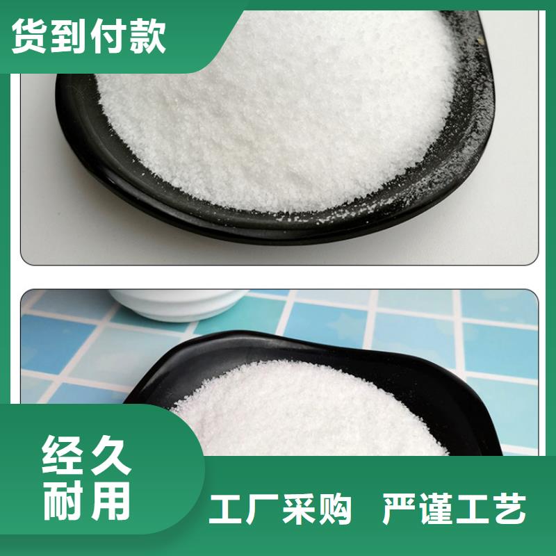阳离子聚丙烯酰胺生产当地制造商