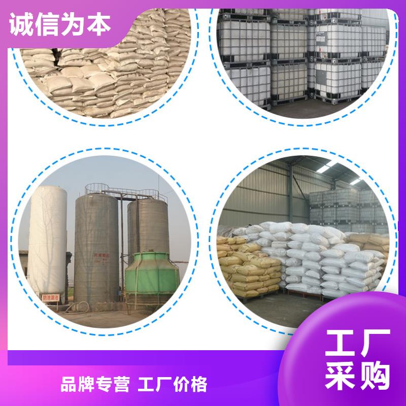 沉淀剂供应商同城货源
