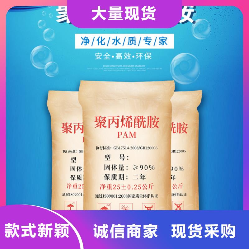 沉淀剂价格同城制造商