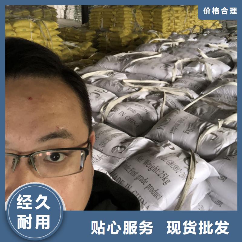 凝聚剂供应商当日价格