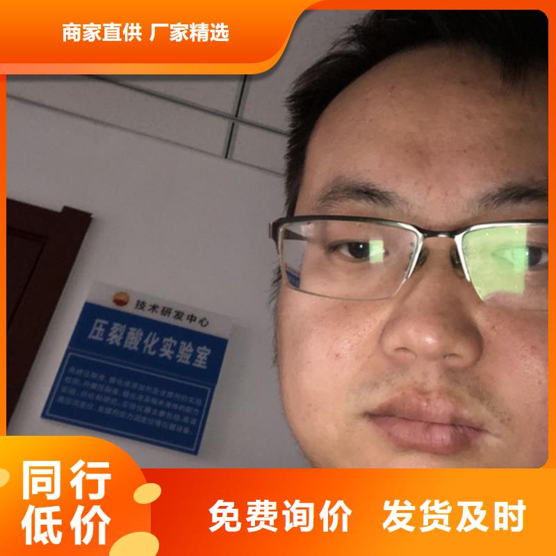 絮凝剂厂家当地制造商