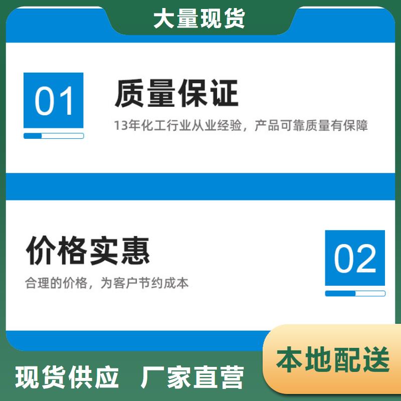 醋酸钠生产厂家+省市县区域/直送2024全+境+派+送采购无忧