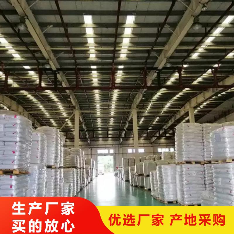 氯酸钠资质制造厂家