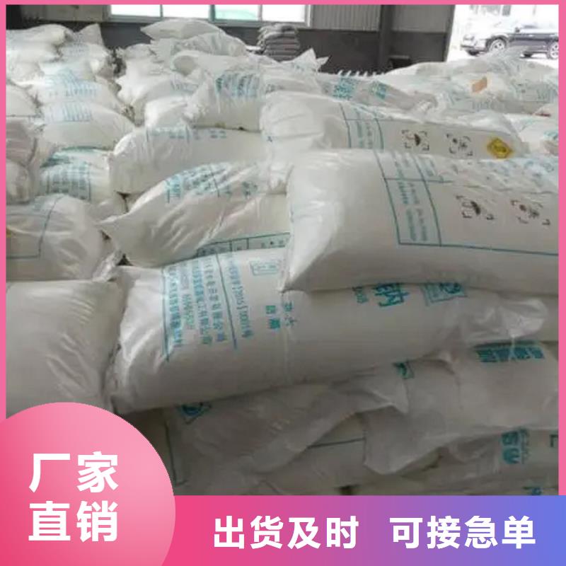 靠谱的氯酸钠在哪里优质货源