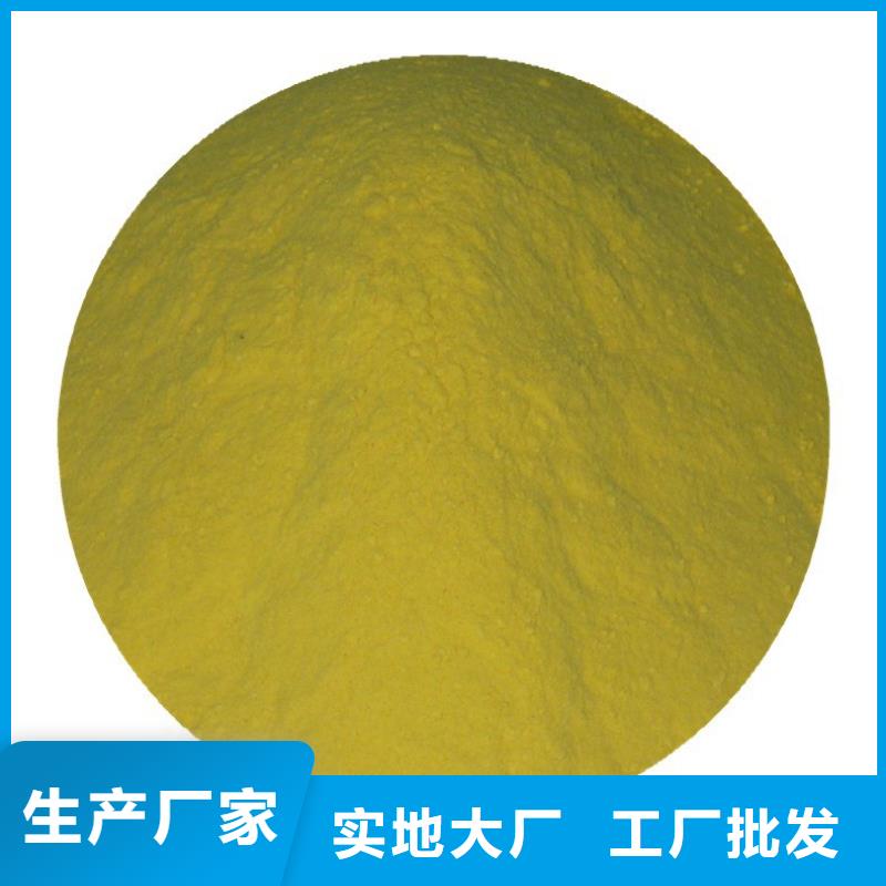 液体除磷剂质量有保证同城生产厂家