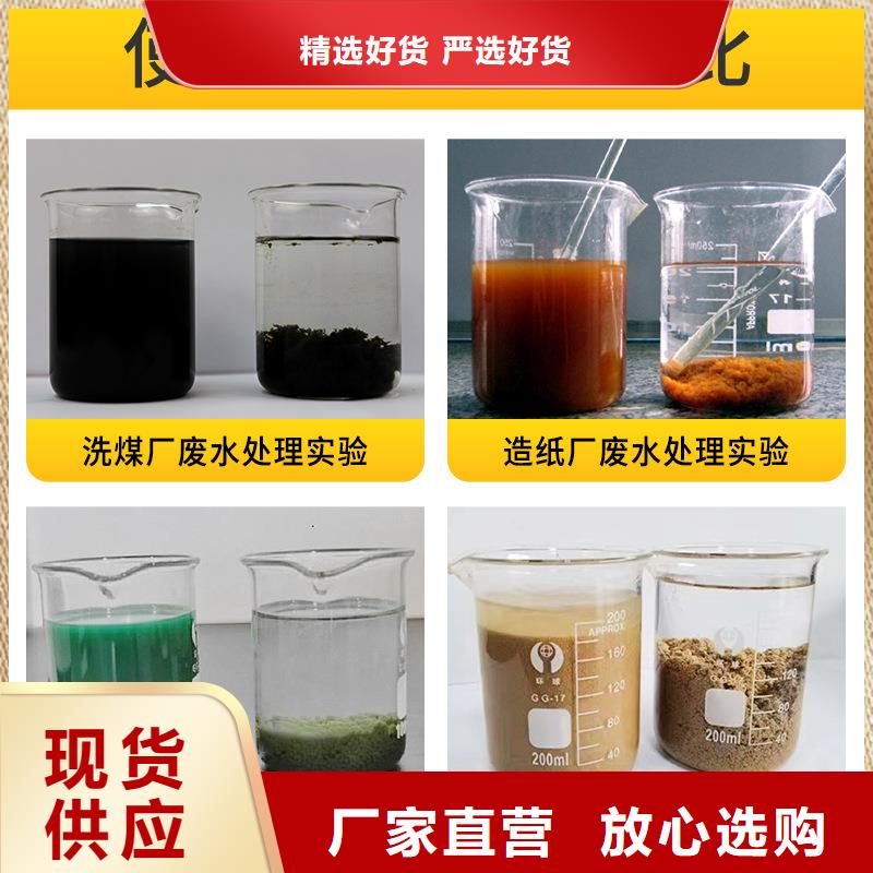 除磷剂液体生产商附近供应商