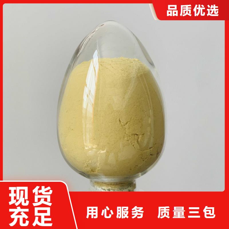 聚合硫酸铁生产厂家本地经销商