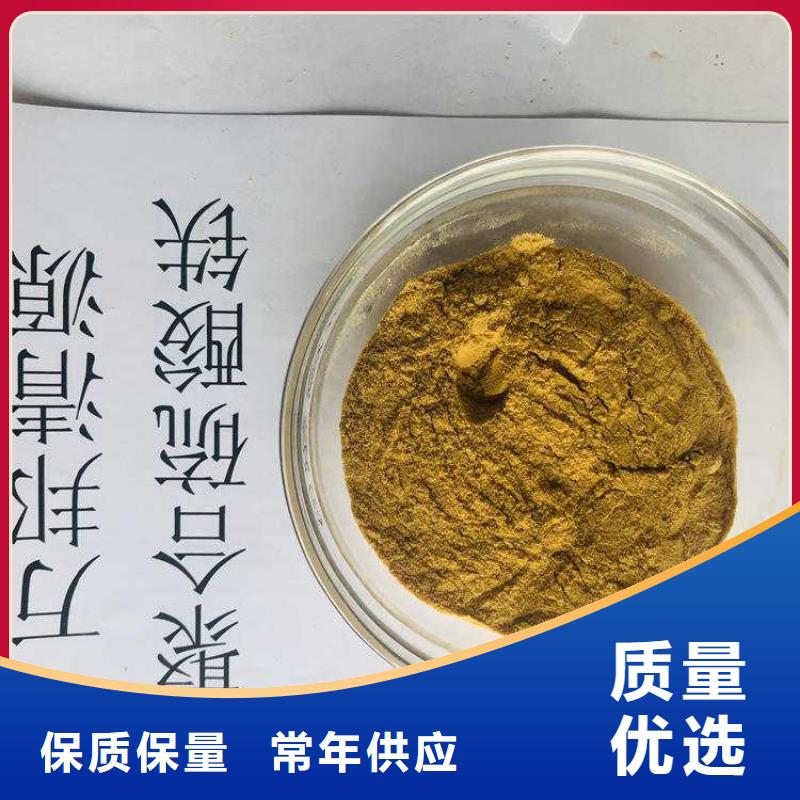 液体除磷剂报价厂家货源稳定