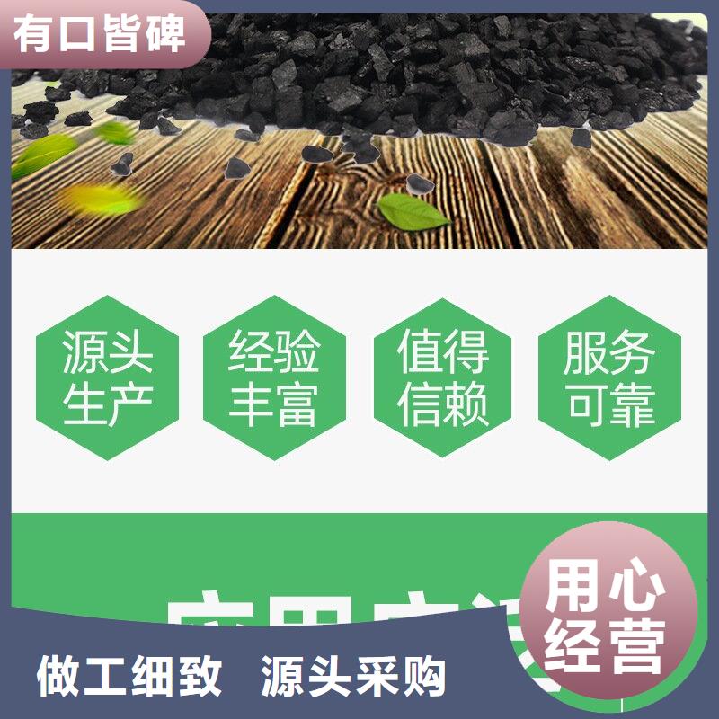 颗粒活性炭处理同城公司