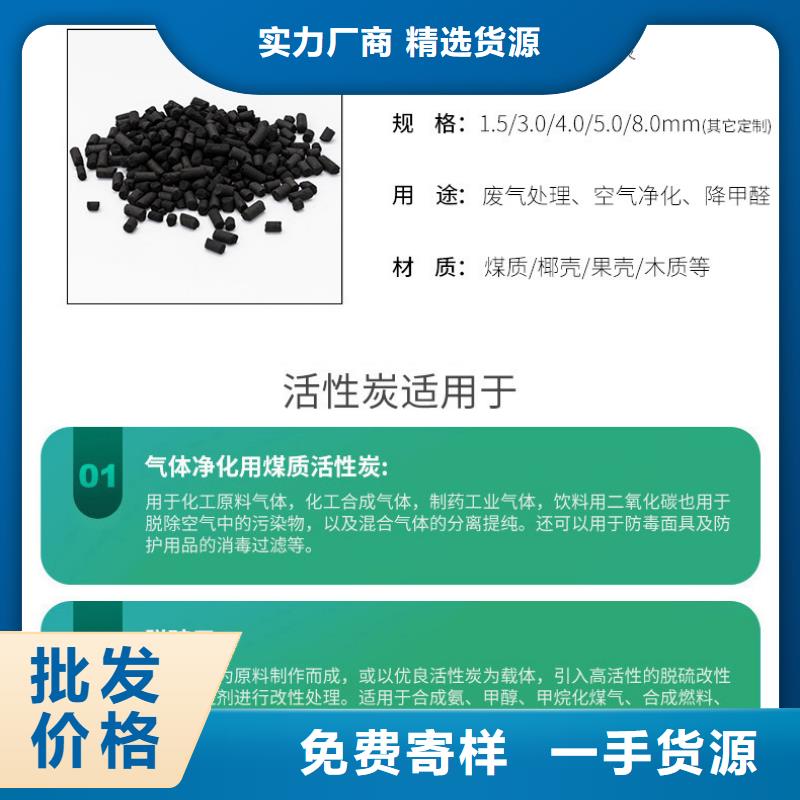 净水活性炭详情咨询（可回收）应用范围广泛