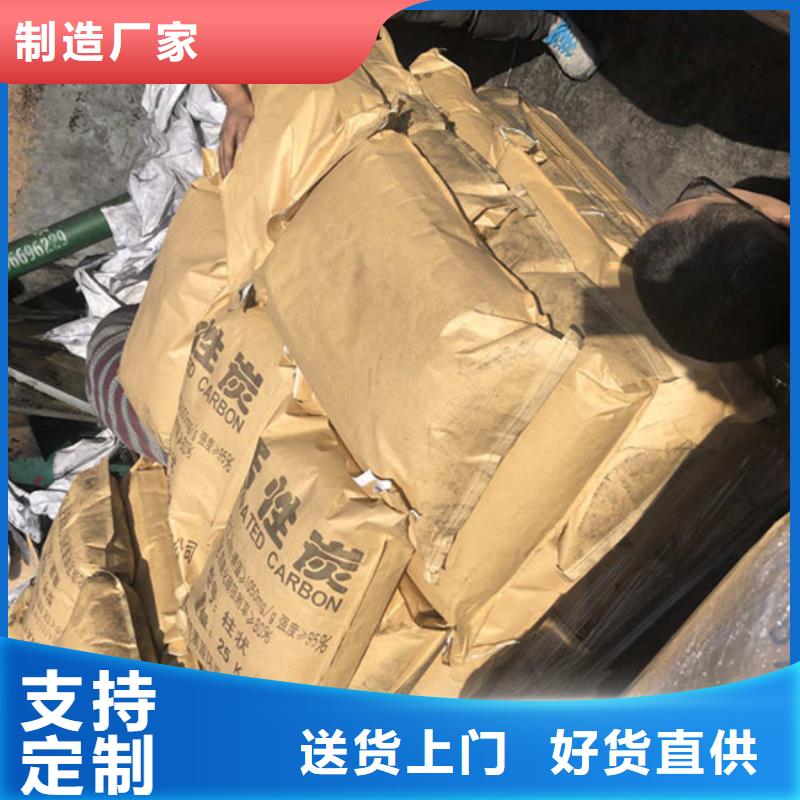 果壳活性炭处理附近品牌