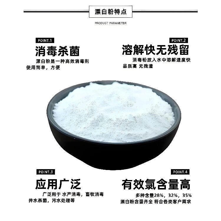 鱼塘消毒剂价格