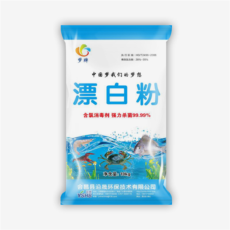 氢氧化钠厂家-信守承诺