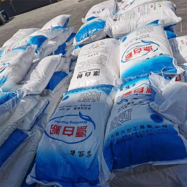 质量可靠的鱼塘消毒剂销售厂家