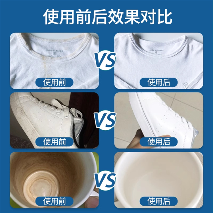 氢氧化钠（清莱环保）高品质