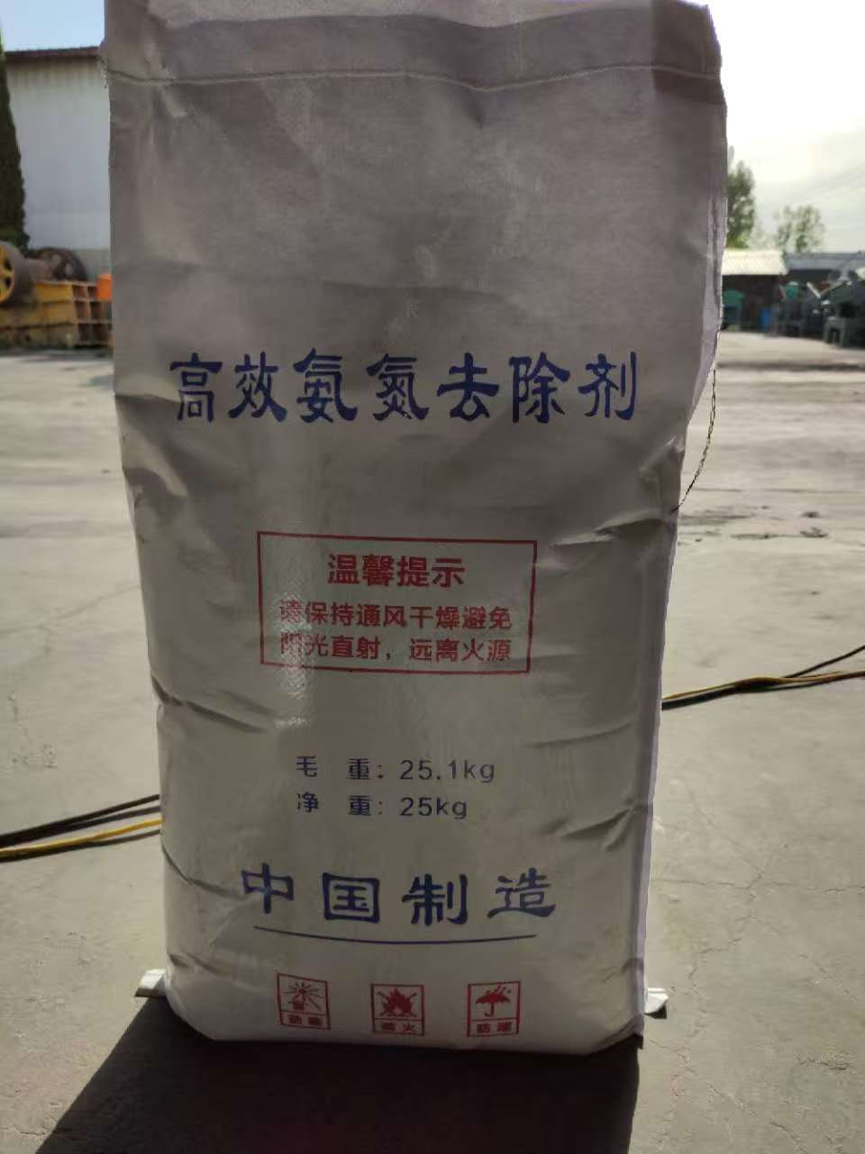 三氯化铁实地厂家