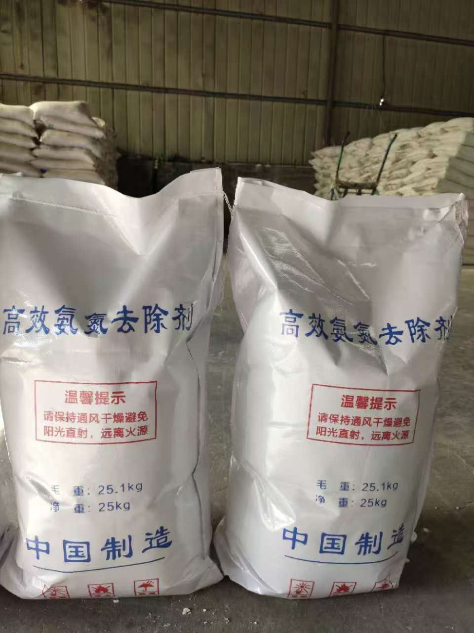 鱼塘消毒剂价格